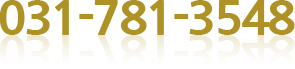 031-781-3548